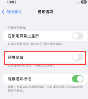 苹城东果维修分享iPhone主屏幕壁纸显得模糊怎么办