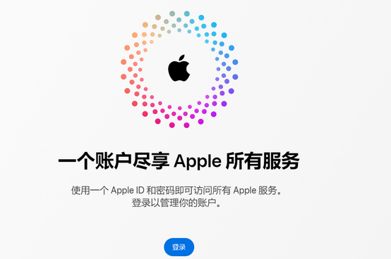 城东iPhone维修中心分享iPhone下载应用时重复提示输入账户密码怎么办 