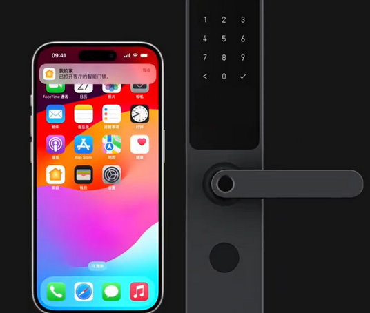 城东iPhone维修站分享在iPhone上使用家庭钥匙开启智能门锁 