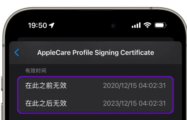 城东苹城东果维修网点分享为什么屏蔽iOS更新会失效