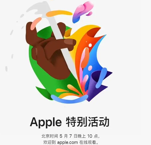 城东城东ipad维修服务点分享新款iPad Pro和iPad Air要来了