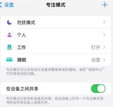 城东iPhone维修服务分享可在指定位置自动切换锁屏墙纸 