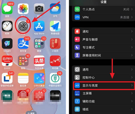 城东苹果15换屏服务分享iPhone15屏幕常亮怎么办 