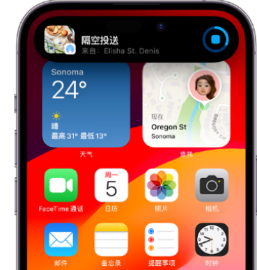 城东apple维修服务分享两台iPhone靠近即可共享照片和视频 