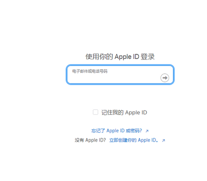 城东苹果维修网点分享iPhone如何查询序列号 