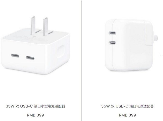 城东苹果15服务店分享iPhone15系列会不会有35W有线充电