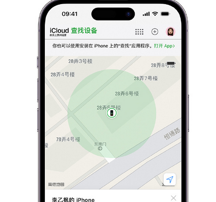 城东apple维修店分享如何通过iCloud网页查找iPhone位置