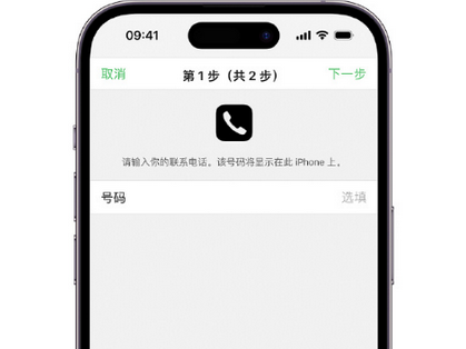 城东apple维修店分享如何通过iCloud网页查找iPhone位置