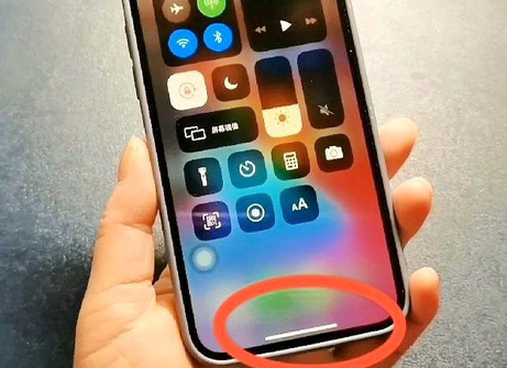 城东苹城东果维修站分享如何使用iPhone下方横线进行应用切换