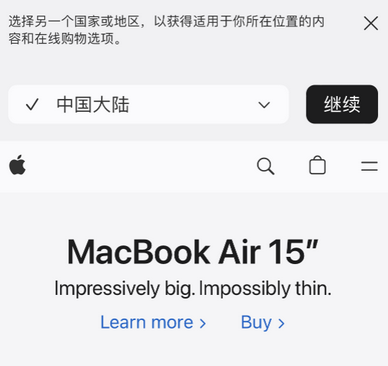 城东apple授权维修如何将Safari浏览器中网页添加到桌面 