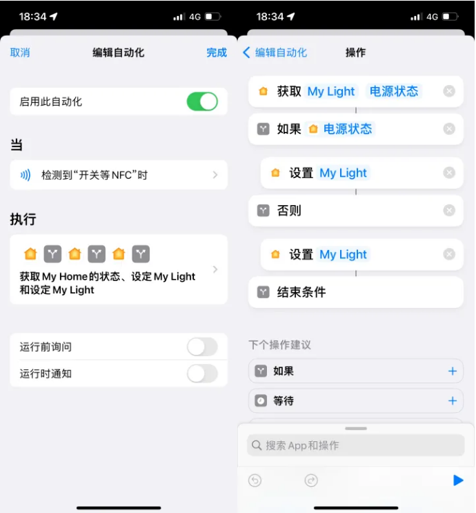 城东苹果14服务点分享iPhone14中NFC功能的使用场景及使用方法 