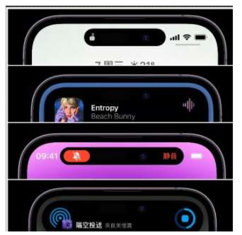城东苹果14维修分享iPhone 14如何设置灵动岛来电显示? 