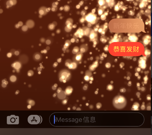 城东苹果维修网点分享iPhone 小技巧：使用 iMessage 信息和红包功能 