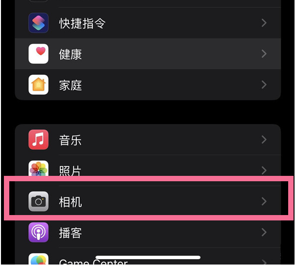 城东苹果14维修分享iPhone 14在截屏中选择文本的方法 