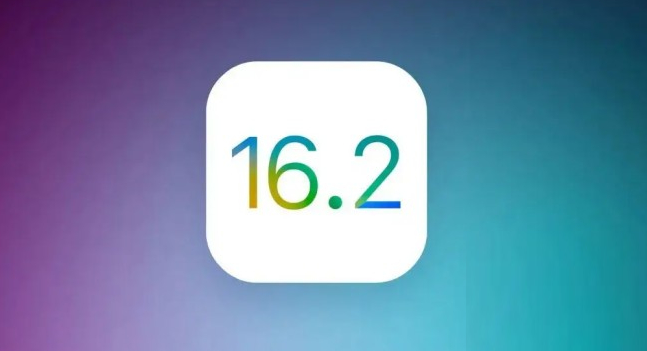 城东苹果手机维修分享哪些机型推荐升级iOS 16.2正式版 