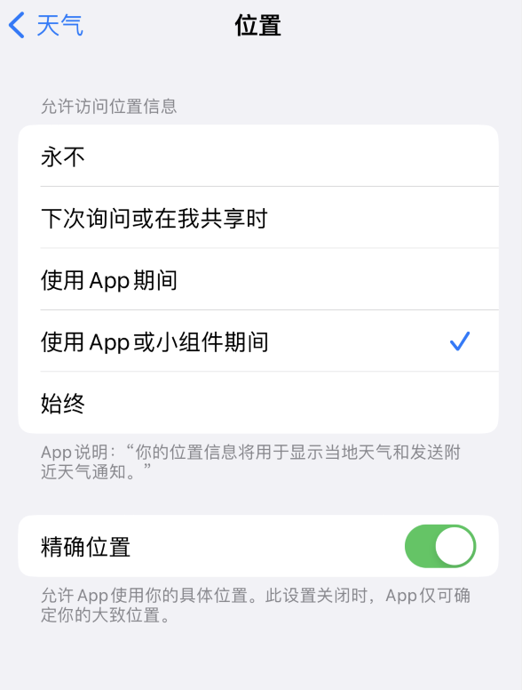 城东苹果服务网点分享你会去哪购买iPhone手机？如何鉴别真假 iPhone？ 