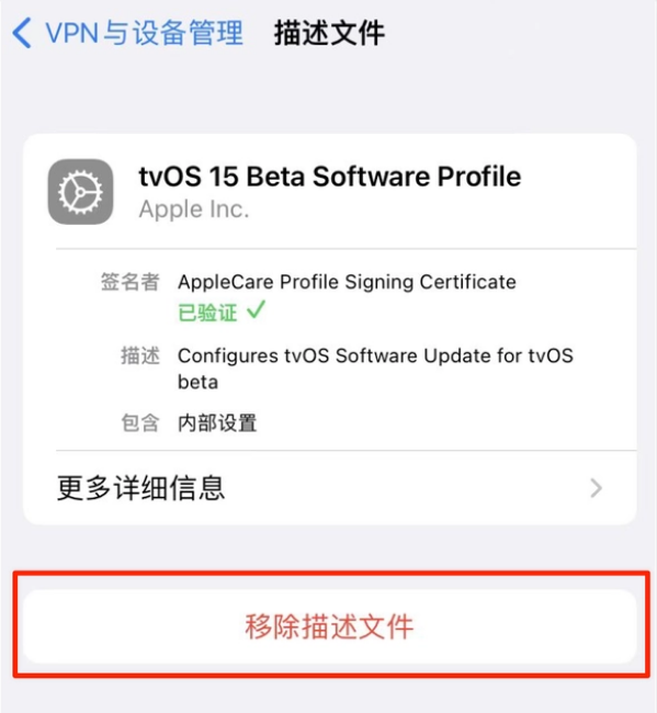 城东苹果手机维修分享iOS 15.7.1 正式版适合养老吗 