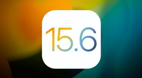 城东苹果手机维修分享iOS 15.6正式版是否可以无脑冲 