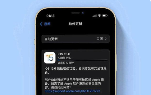 城东苹果手机维修分享iOS 15.6续航怎么样 