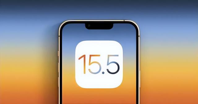 城东苹果手机维修分享iOS15.5值得更新吗 