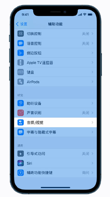 城东苹果手机维修分享iPhone 12 小技巧 
