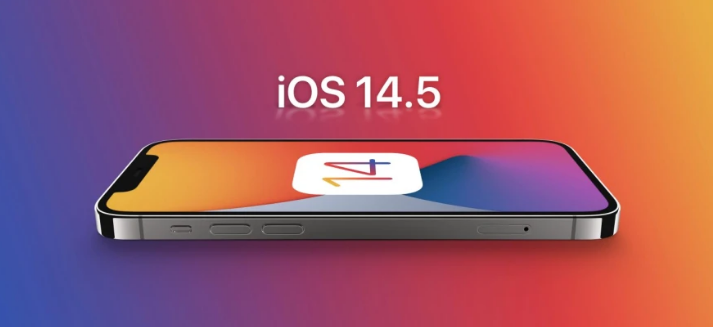 城东苹果手机维修分享谈谈iOS14.5正式版的使用感受 