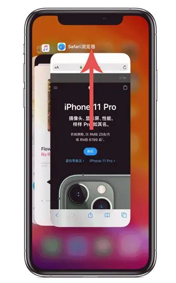 城东苹果手机维修分享iPhone 12关闭运行程序方法教程 