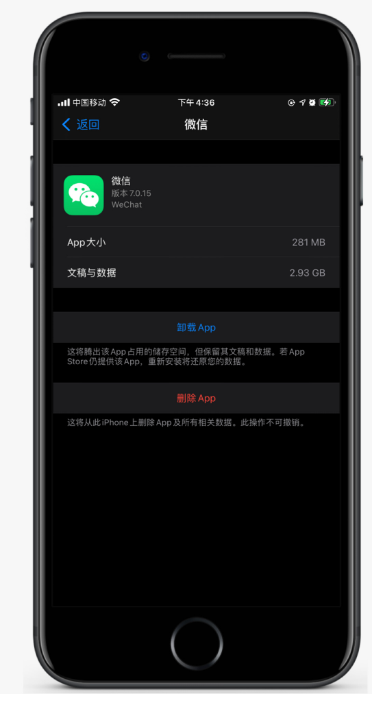 城东苹果手机维修分享如何清理 iPhone12中的「其他」 