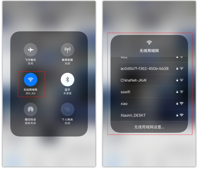 城东苹果手机维修分享苹果iPhone12如何自动切换WiFi 