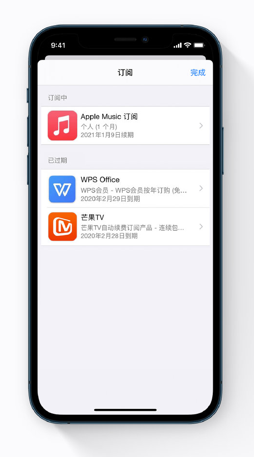 城东苹果手机维修分享小技巧 
