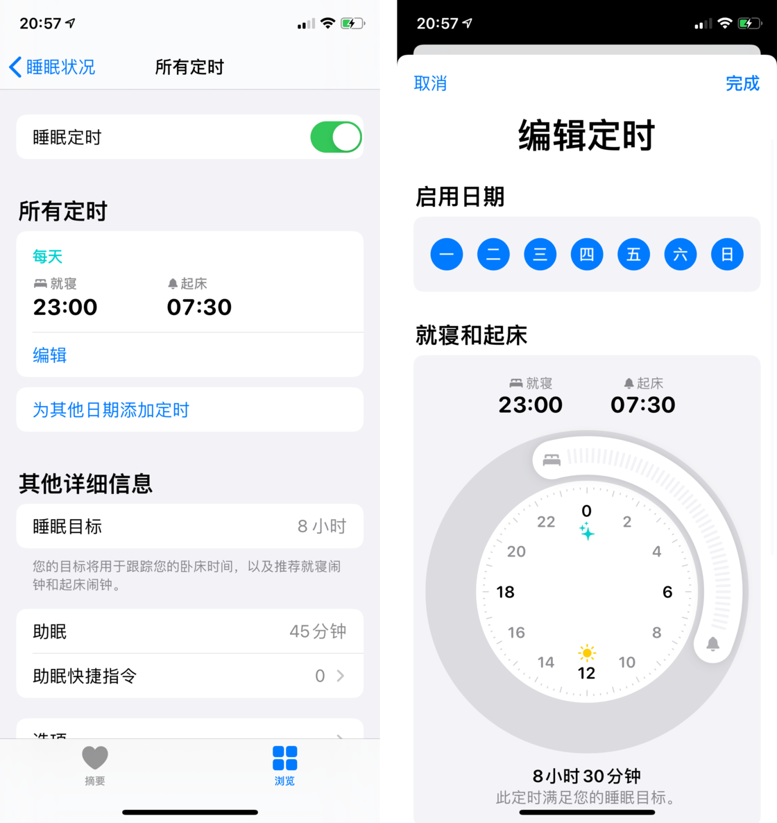 城东苹果手机维修分享watchOS 7 教程 