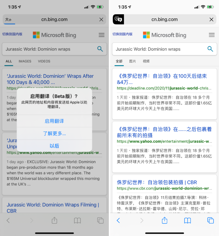 城东苹果手机维修分享iOS 14.2 教程 