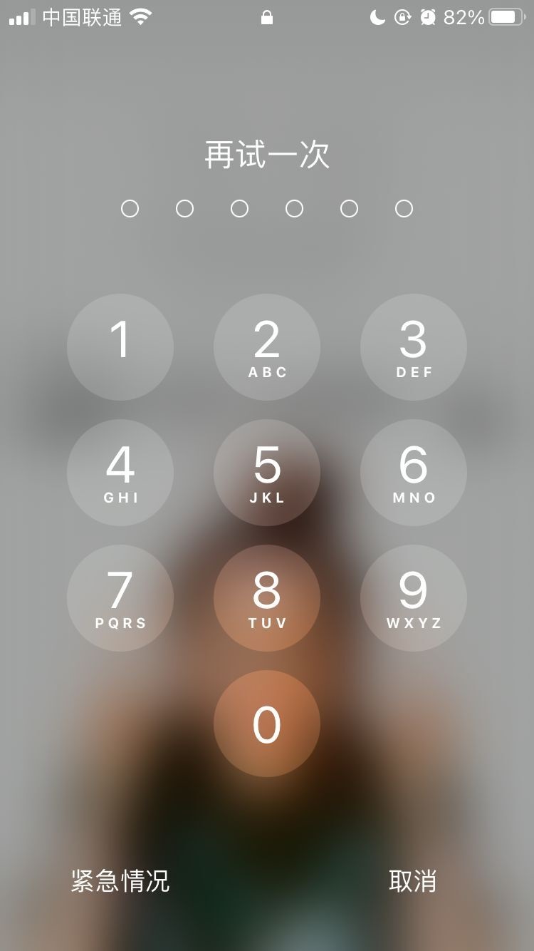 城东苹果手机维修分享iPhone手机丢失后时间怎么做最安全 