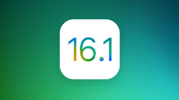 城东苹果手机维修分享iOS 16.1 RC版升级_iOS 16.1 RC版一键刷机教程 