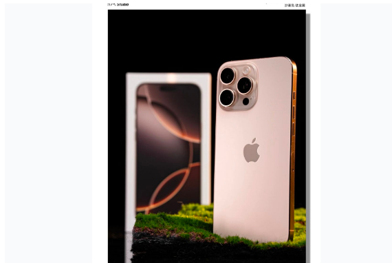 城东苹果手机维修分享iPhone 16 Pro Max换电池 